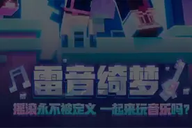 转行我的世界由于大号录视频没有声音，所以我用小号