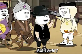 这聊天氛围多好了，就你参与不进来#搞笑  #意想不到的结局视频封面