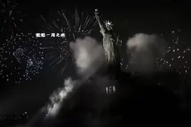 自由女神像在烟花与烟雾中闪耀，点亮黑夜。视频封面