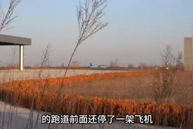 安徽首个县级市机场，曾经是贫困县，现飞速发展有了砀山梨园机场视频封面