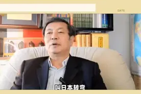 日本转弯、默克尔如果归来，美俄和解将终结冷战的集团对抗视频封面