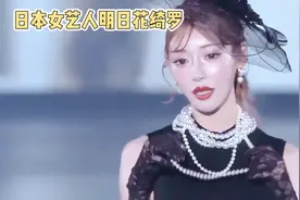 日本老师之明日花绮罗