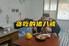 贪吃的猪八戒视频封面