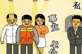 纪云浩事件思考：体制内基层工作人员的困惑视频封面