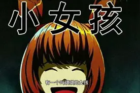 #灵魂画师 #漫话人物 #坚持的意义视频封面