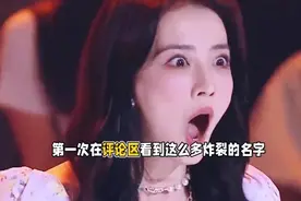 惊！这些名字你敢相信是真实存在的？网友分享离谱身份证名视频封面