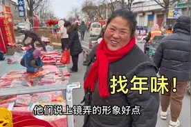 谁说过年没有年味了？源子带你们去找年味！这年味可不是一般的浓视频封面
