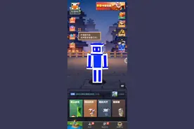 我的世界网易版如何自定义皮肤