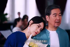 我的后半生:70岁张国立搞黄昏恋，笑中带泪的老年爱情故事来了视频封面