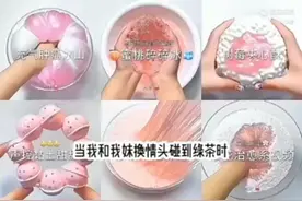 帮我和我老妹换情头碰到绿茶的时候