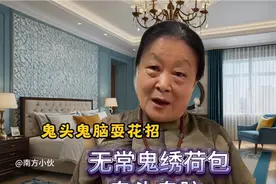 东北丈母娘吐槽闺女，小时候一个嘴巴子都记得，现在还想吃鱼油