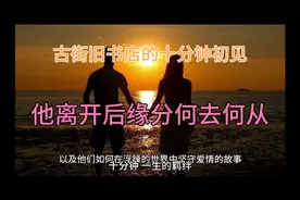海边日落，情侣手牵手，浪漫瞬间定格视频封面