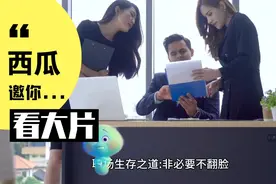 打工人必备技能