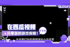 fnf错误化小马宝莉