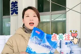 康大二氧化氯泡腾片使用起来简单方便，可用于畜牧水产养殖预防。