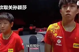 王楚钦取关孙颖莎辟谣恋情，颁奖典礼上的举动暗藏玄机