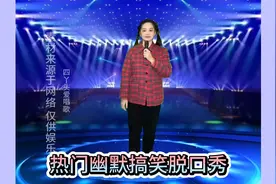 一问一答幽默有趣#脱口秀集合#笑一笑十年少#专治不开心。