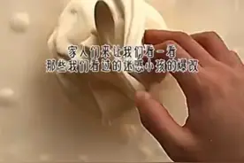 迷惑小孩视频封面