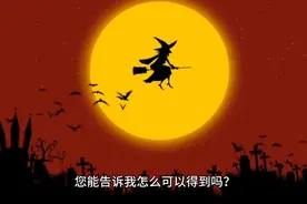 安徒生童话之拇指姑娘-三年级上册语文课外阅读必读儿童故事视频封面