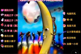 香蕉哥视频封面