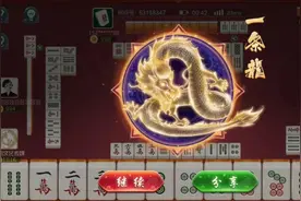 #大唐麻将无聊就是玩儿