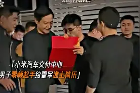 给雷军投简历的小伙子！﻿ 致岁月里渺小的我们视频封面