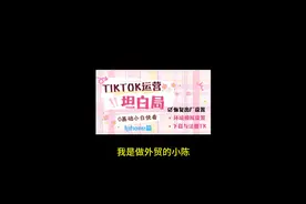 Tk下载安装通关地图-【恢复出厂设置】