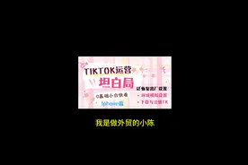 Tk下载安装通关地图-【恢复出厂设置】