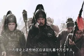 #明朝 #明朝那些事 #张居正 #戚继光 #明朝历史视频封面
