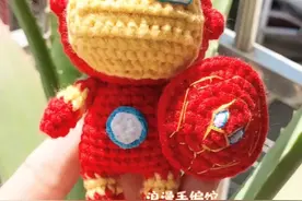 毛线钩织钢铁侠玩偶挂件