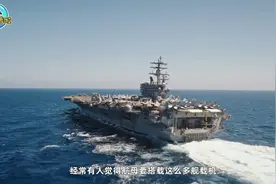 航母能如此抗揍-它的钢板真有5米厚？中国航母特种钢有多难造？视频封面
