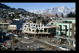 乔巴山视频封面