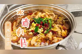 所以前夹肉和纯瘦肉到底是不是一样的啊？