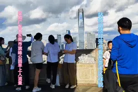 实拍广东省东莞市旗峰公园早上人流量，站在山顶顶灯笼鸟看样貌视频封面