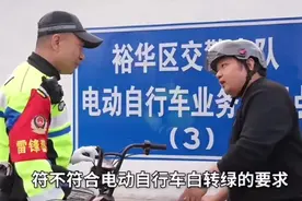 超标电动车不用淘汰，满足3个条件“白转绿”，石家庄开办视频封面