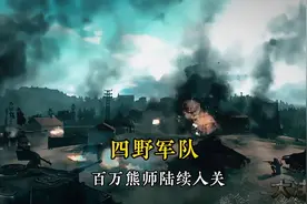 四野标志穿戴， 狗皮帽子的威慑力。视频封面