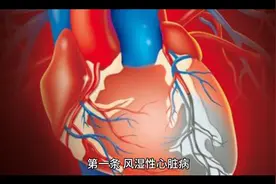 公务员录用体检通用标准（试行）如下视频封面