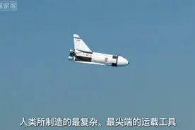能够在海上发射的航天飞机