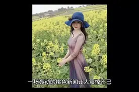 晓庄学院电梯门女主被深挖，不但肤白貌美，而且身价千万。视频封面