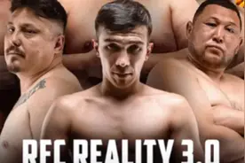 RFC第三期开始了 在非洲