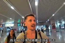 英国旅游博主昆明行，称欧洲人来此会大开眼界，自己竟也迷了路视频封面
