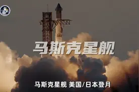 2025年的太空，地球人准备干哪些大事？美国再试登月，天问二号