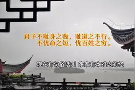 中华文化是古文明的高度智慧，谁学了，谁领导世界救世界……假如