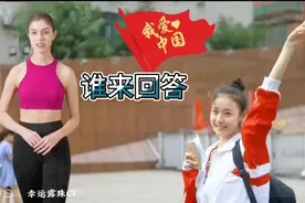 同样都是学生，为什么有这么大的区别呢？谁来回答？