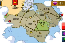 火人