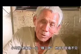 恐怖的民间预言家，件件应验的预言视频封面