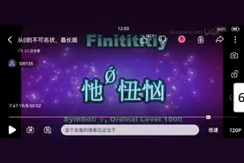 数字14视频封面