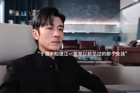 蔷薇风暴 霸总联系不上心心念念的女孩，原来女孩就在他的公司！视频封面