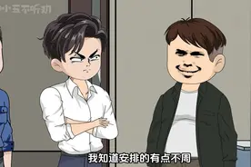 【京圈太子重走官途】第91-100集一口气看完~#官场文化 #原创动画视频封面