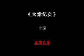 新婚夫妇过马路时遇到重大车祸，丈夫不顾自己让医生拼命救妻子视频封面